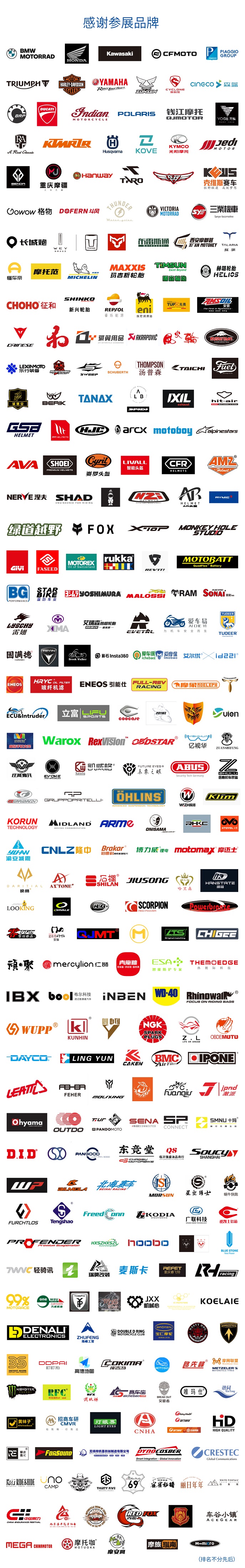 公众号企业logo 0530.jpg 公众号企业logo 0530.jpg