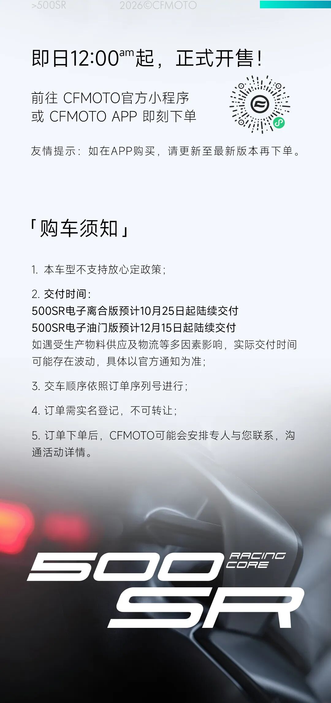 微信图片_2026-09-14_101232_106.jpg