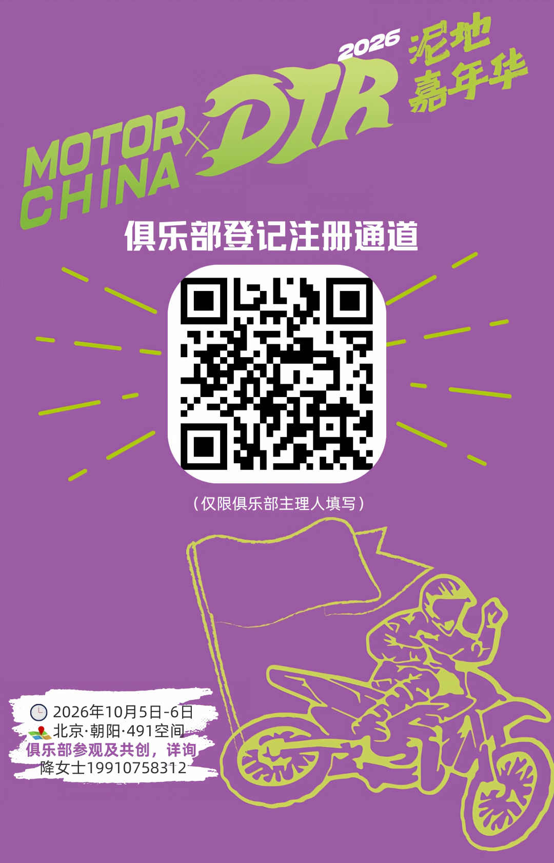 0b769927cf67070bdcd9de940f671341.png 0b769927cf67070bdcd9de940f671341.png