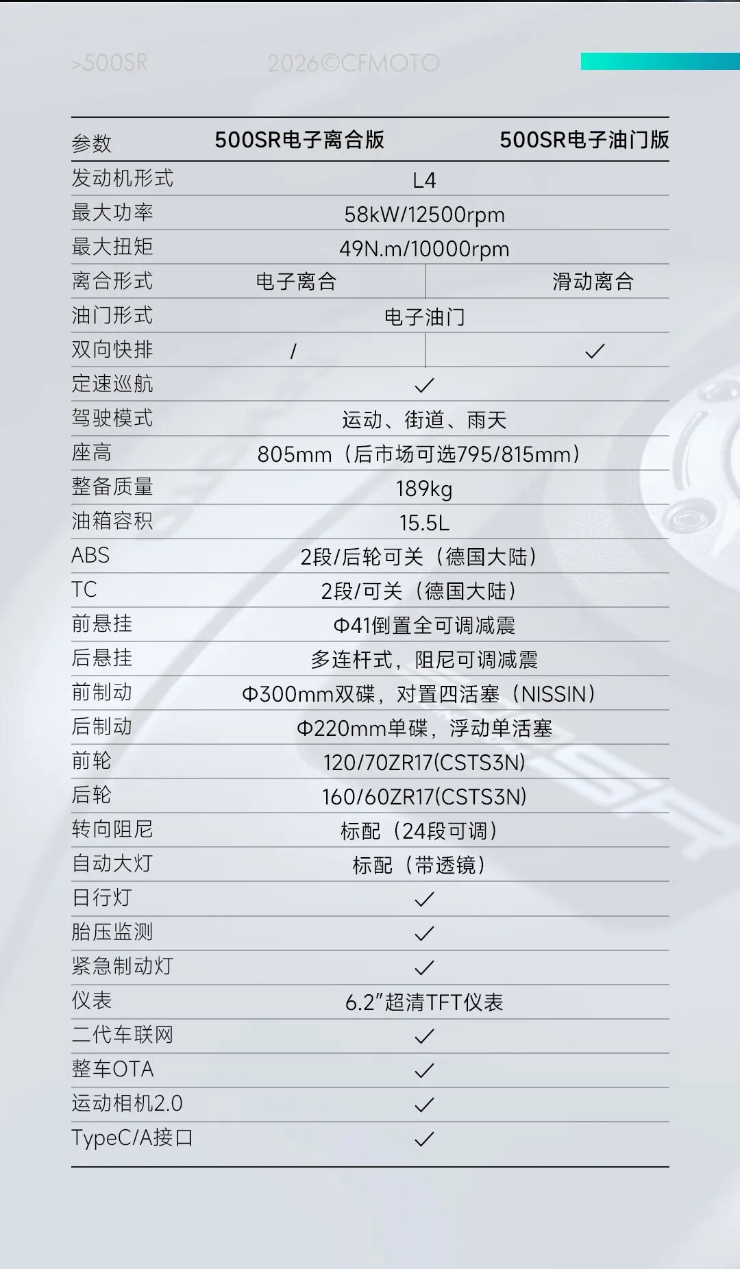 微信图片_2026-09-14_101236_977.jpg